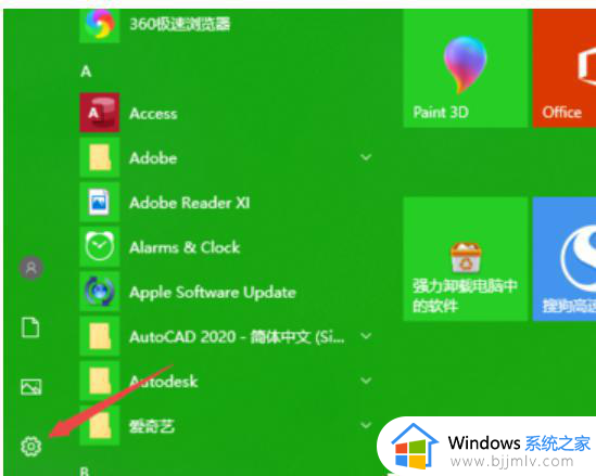 win10怎么更改语言_win10切换语言如何操作
