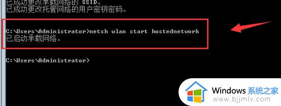 windows7开热点给手机设置方法_windows7如何开热点给手机