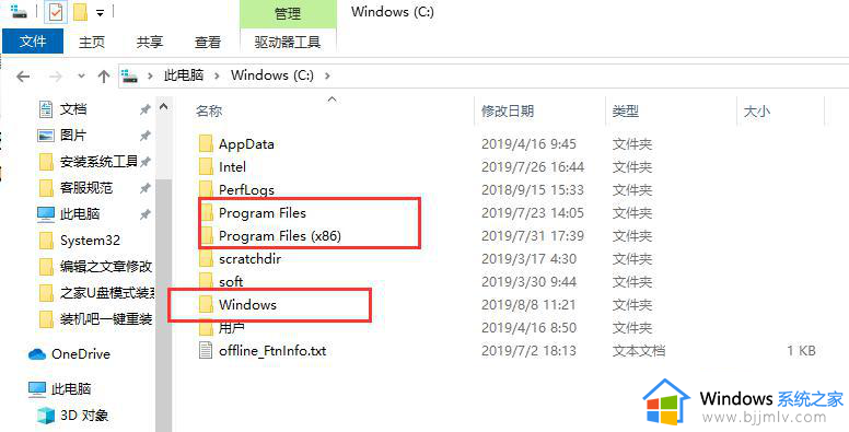 电脑c盘windows里的东西可以删吗 电脑c盘windows里怎么清理干净