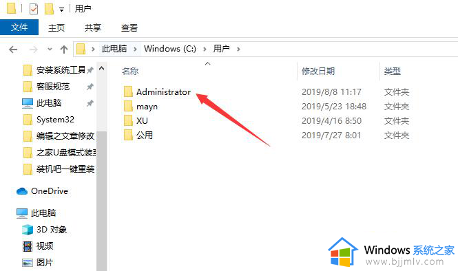 电脑c盘windows里的东西可以删吗_电脑c盘windows里怎么清理干净