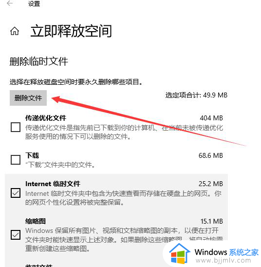 电脑c盘windows里的东西可以删吗_电脑c盘windows里怎么清理干净