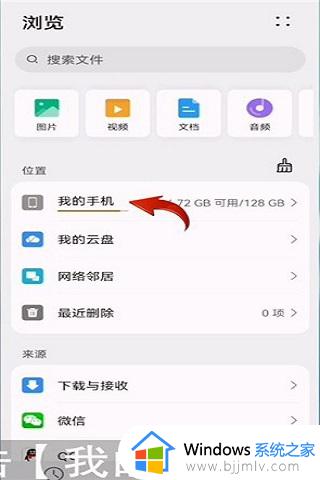 电脑b站缓存的视频在哪个文件_电脑b站视频缓存位置介绍