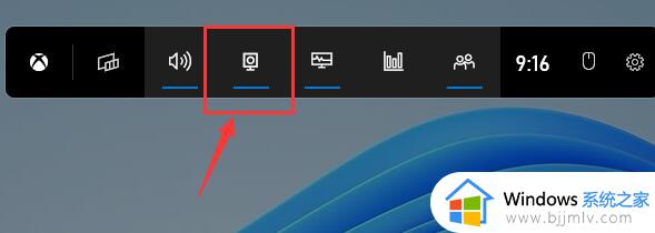 win11电脑怎么录制屏幕_win11电脑录屏功能在哪儿