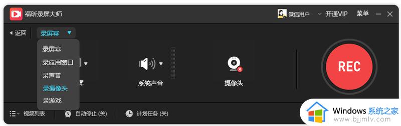 win11电脑怎么录制屏幕_win11电脑录屏功能在哪儿