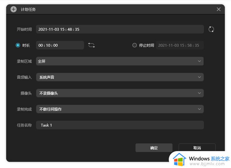 win11电脑怎么录制屏幕_win11电脑录屏功能在哪儿