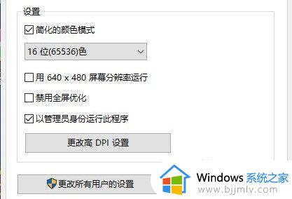 win10尤里的复仇切换黑屏怎么办_win10尤里的复仇切出去黑屏解决方案