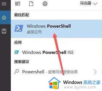 win10应用商店怎么重装 win10应用商店重新下载教程