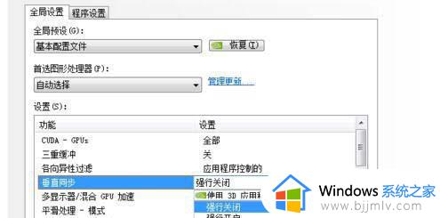 win7玩cf间歇性卡顿怎么办_win7玩cf掉帧严重怎么解决