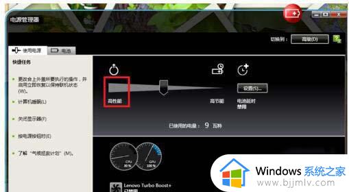 win7玩cf间歇性卡顿怎么办_win7玩cf掉帧严重怎么解决