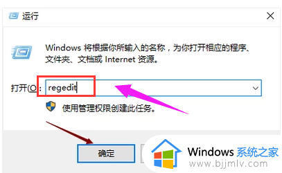 win7无线网络选项消失不见怎么办_win7系统无线网络图标不见了如何修复