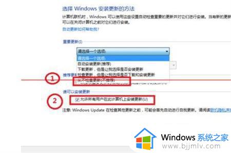 win7系统不能更新怎么办_win7系统无法更新如何修复