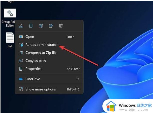 win11系统gpedit.msc文件没掉了怎么解决_win11找不到gpedit.msc文件怎么办