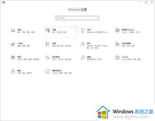 win10游戏没有声音其余都有声音怎么办 win10系统游戏没有声音怎么解决