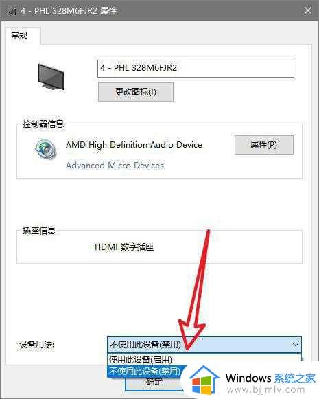 win10游戏没有声音其余都有声音怎么办_win10系统游戏没有声音怎么解决