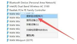 无线网卡驱动异常怎么修复_网卡驱动异常连不上网如何处理