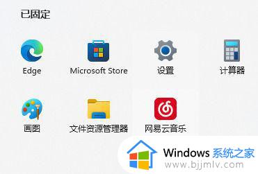 win11电脑自带录屏快捷键不能用怎么办_win11录屏快捷键按了没反应修复方法