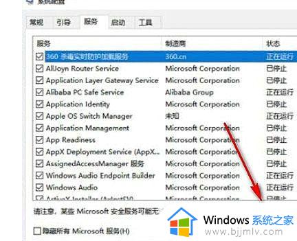 win10重置网络后怎么设置才能上网_win10重置网络后如何恢复网络连接