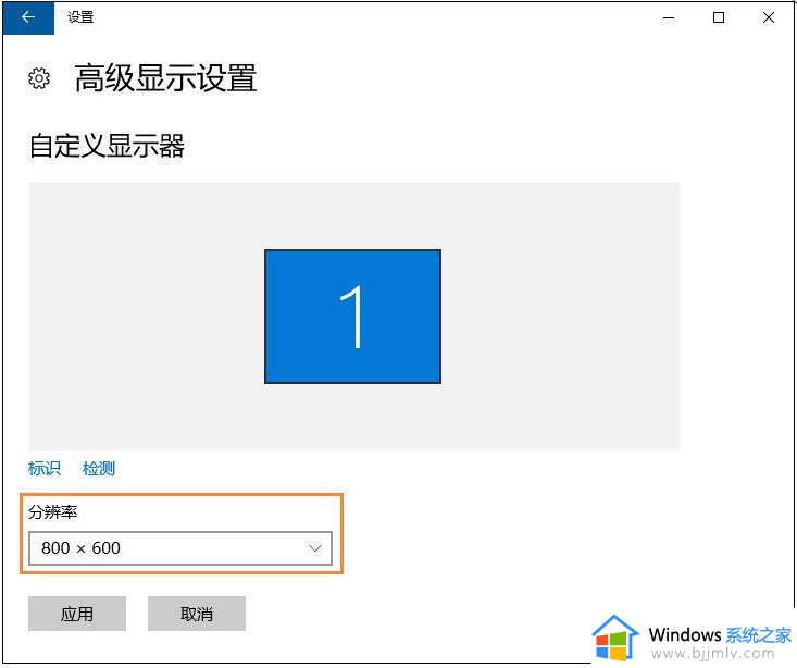 win10重装系统后分辨率太低怎么办 重装win10系统后分辨率很低如何解决