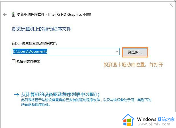 win10重装系统后分辨率太低怎么办_重装win10系统后分辨率很低如何解决