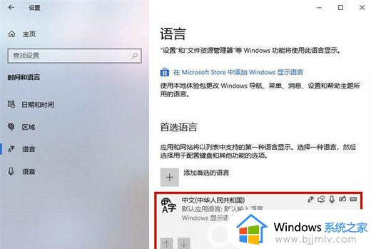 电脑上输入法打字时不显示词条怎么办_电脑输入法打字不显示选字框如何处理
