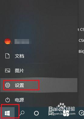 win10开机默认英文输入法设置方法 win10怎么把电脑输入法锁定为英文