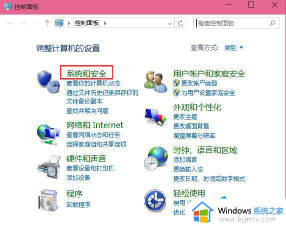 win10关闭弹窗怎么设置_win10如何关闭弹窗提示