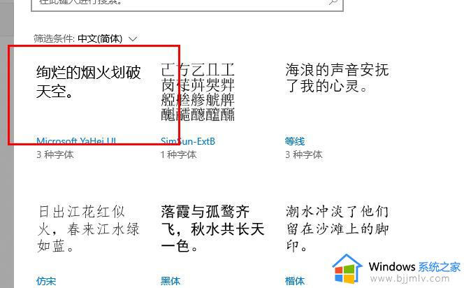 修改win10字体大小方法_win10更改字体大小在哪