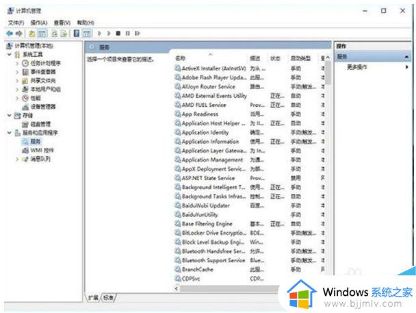 win10如何修改电脑时间日期_win10修改电脑时间日期怎么改