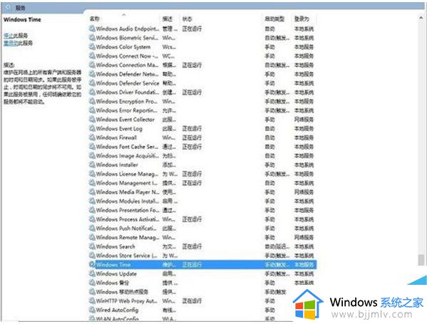 win10如何修改电脑时间日期_win10修改电脑时间日期怎么改