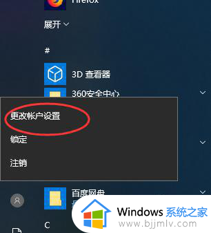 win10用户名字怎么更改_win10修改用户名字怎么操作