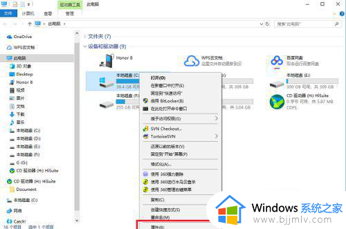 win10更新c盘变小了怎么办 win10更新后c盘变小怎么解决