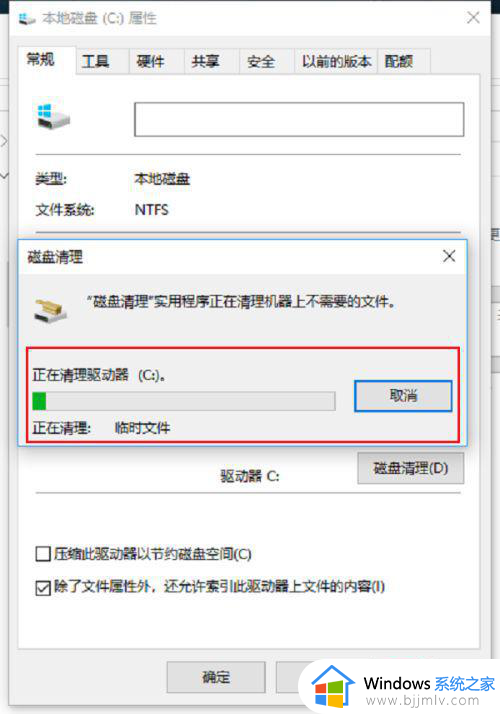 win10更新c盘变小了怎么办_win10更新后c盘变小怎么解决