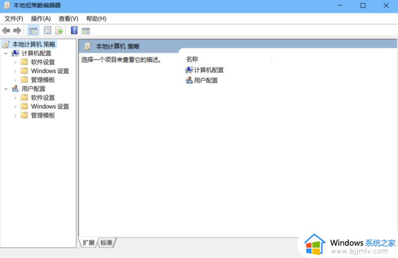 win10怎么关闭防病毒_win10关闭防病毒教程