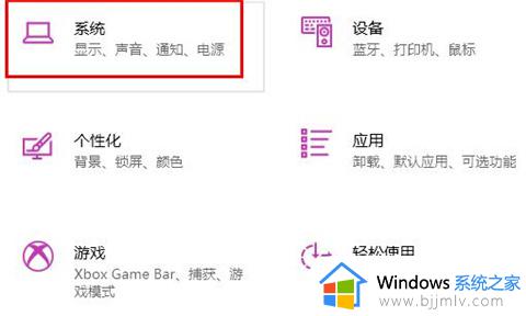 win10在哪里调节亮度_win10如何调节屏幕亮度
