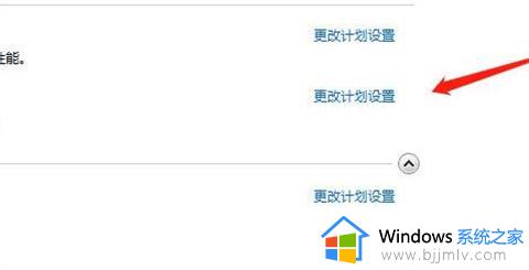 win10在哪里调节亮度_win10如何调节屏幕亮度