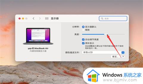win10在哪里调节亮度_win10如何调节屏幕亮度