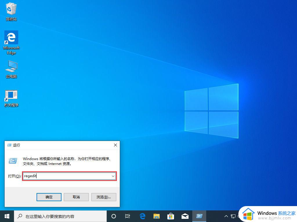 win10电脑右键没有响应如何处理_win10电脑右键没反应怎么解决