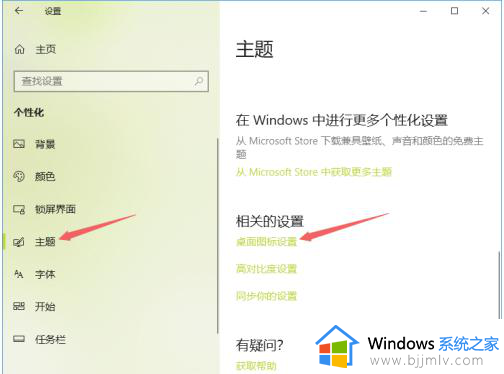win10电脑图标找不到了怎么恢复_win10电脑图标没了怎么办