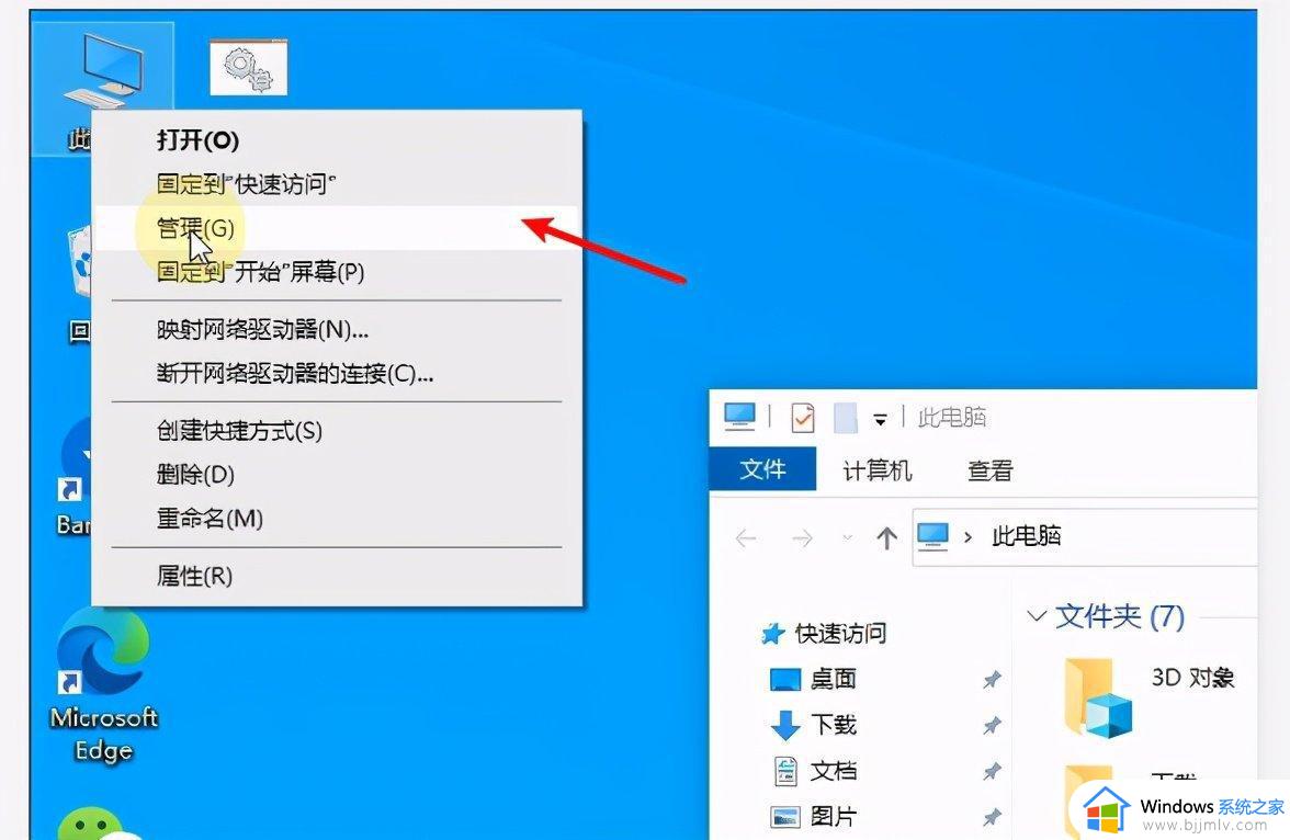 win10在哪里更改磁盘盘符_win10修改磁盘盘符操作教程