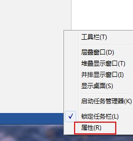 win7系统提示更改配色方案怎么办_win7提示更改配色方案的解决教程