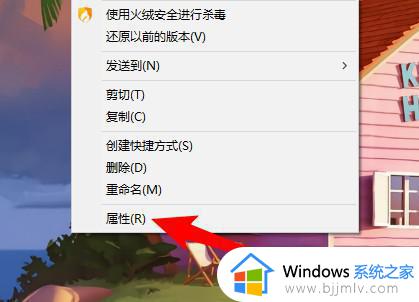win7系统提示更改配色方案怎么办_win7提示更改配色方案的解决教程