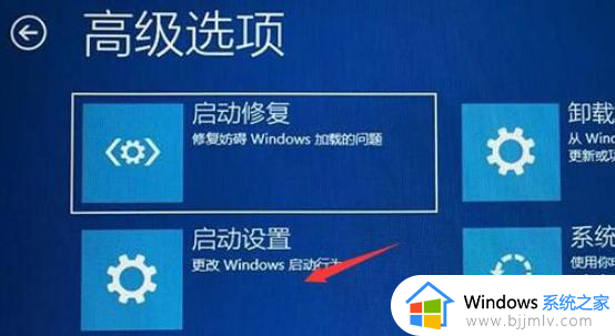 win11电脑重启一直在转圈怎么解决_win11无限重启不能开机修复方案