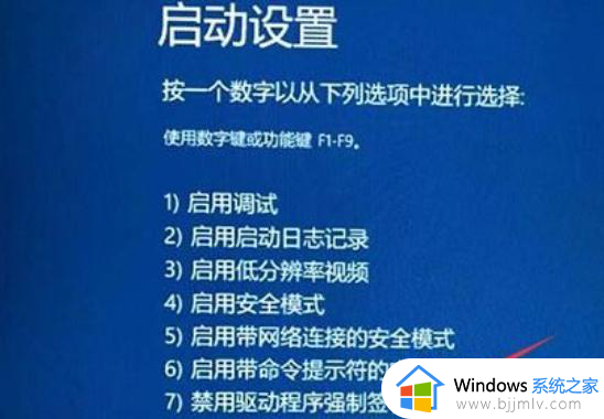 win11电脑重启一直在转圈怎么解决_win11无限重启不能开机修复方案