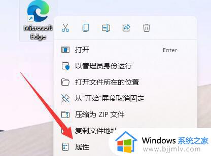 win11电脑怎么删除hao123导航网址_win11彻底删除hao123主页的方法