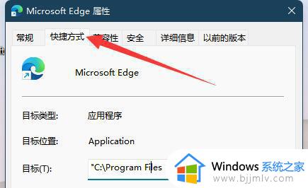 win11电脑怎么删除hao123导航网址_win11彻底删除hao123主页的方法