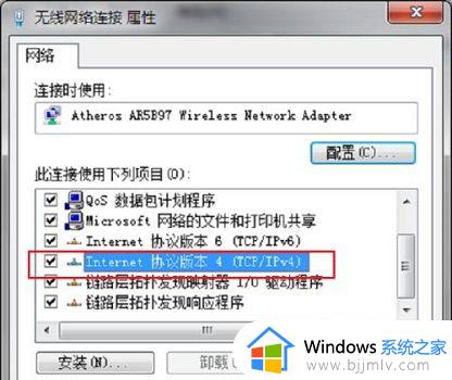 win7系统不能连接网络怎么办_win7连接不了网络如何处理
