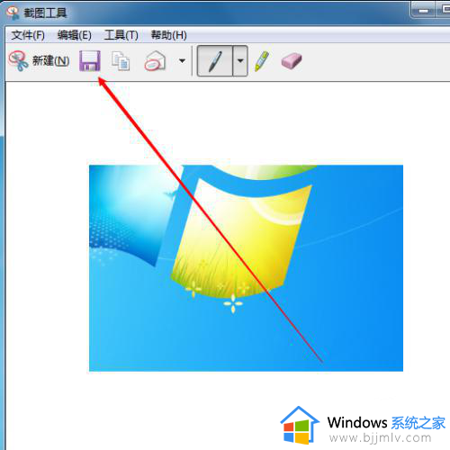 win7截图工具图片保存在哪_win7截图工具保存位置介绍