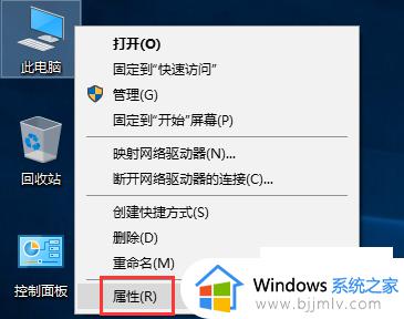 win10重装系统后亮度无法调节如何解决_电脑重装win10系统后调节不了亮度怎么办