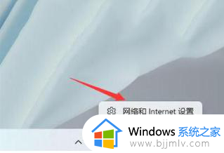 win11电脑怎么看wifi密码是多少 win11如何查看电脑的wifi密码