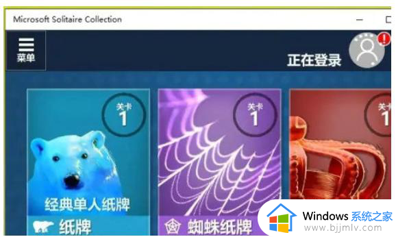 win10系统自带小游戏在哪里_怎样调出win10自带游戏